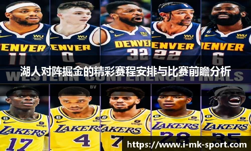MK SPORTS