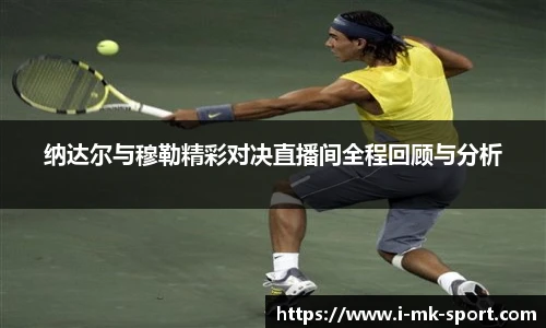 MK体育官网