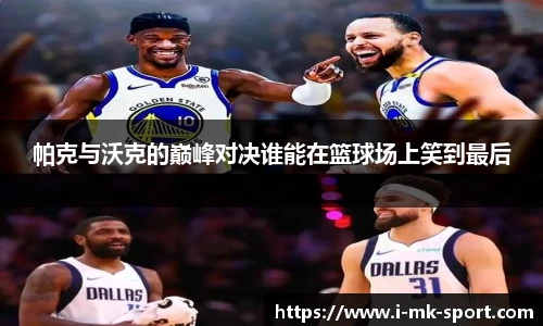 MK体育官网