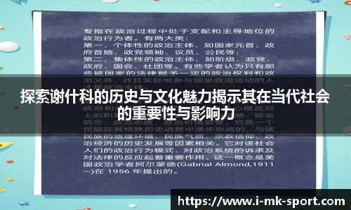 MK体育官网