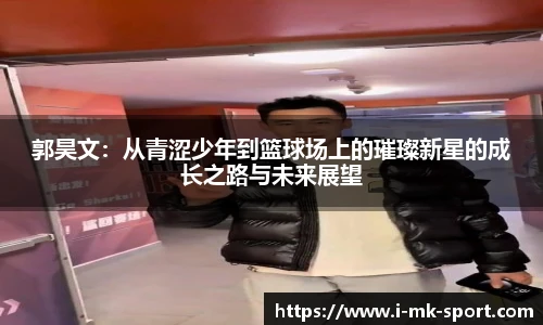 MK SPORTS