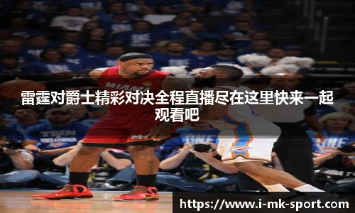 MK体育官网
