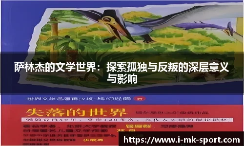 MK SPORTS