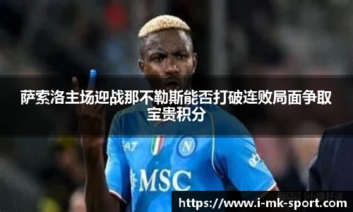 MK体育平台