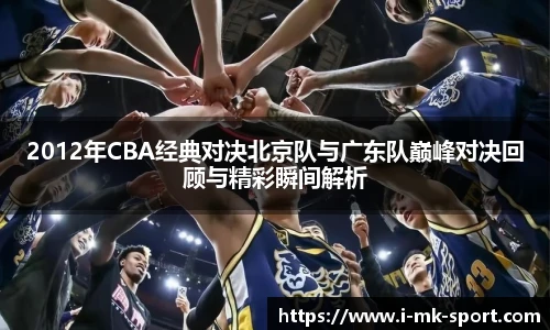 MK SPORTS