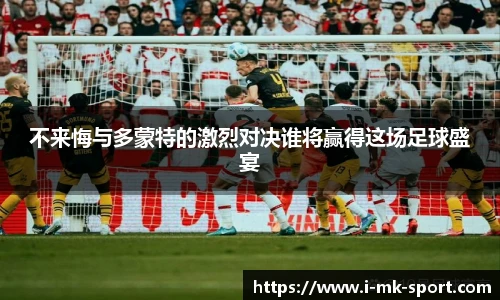 MK体育平台