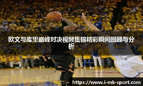 MK体育官网