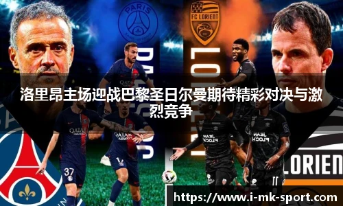 MK SPORTS