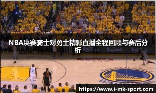 MK体育官网