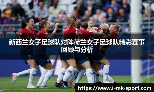 MK SPORTS