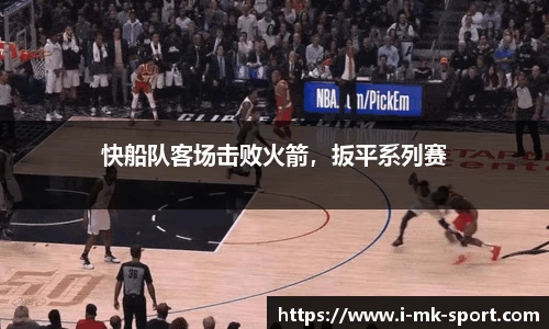 MK体育平台