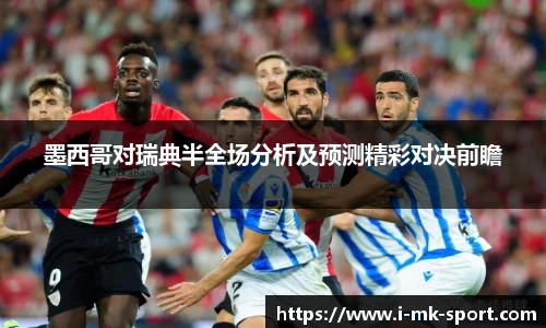 MK SPORTS