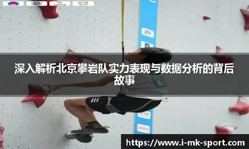 MK体育平台