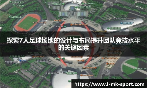 MK体育平台
