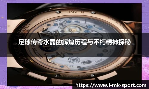 MK SPORTS
